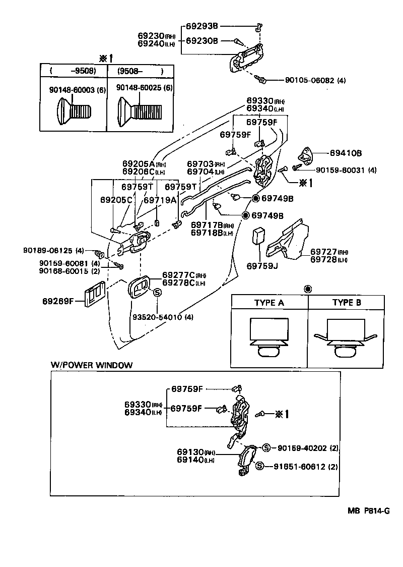69330-22240 LOCK ASSY, REAR DOOR, RH product image