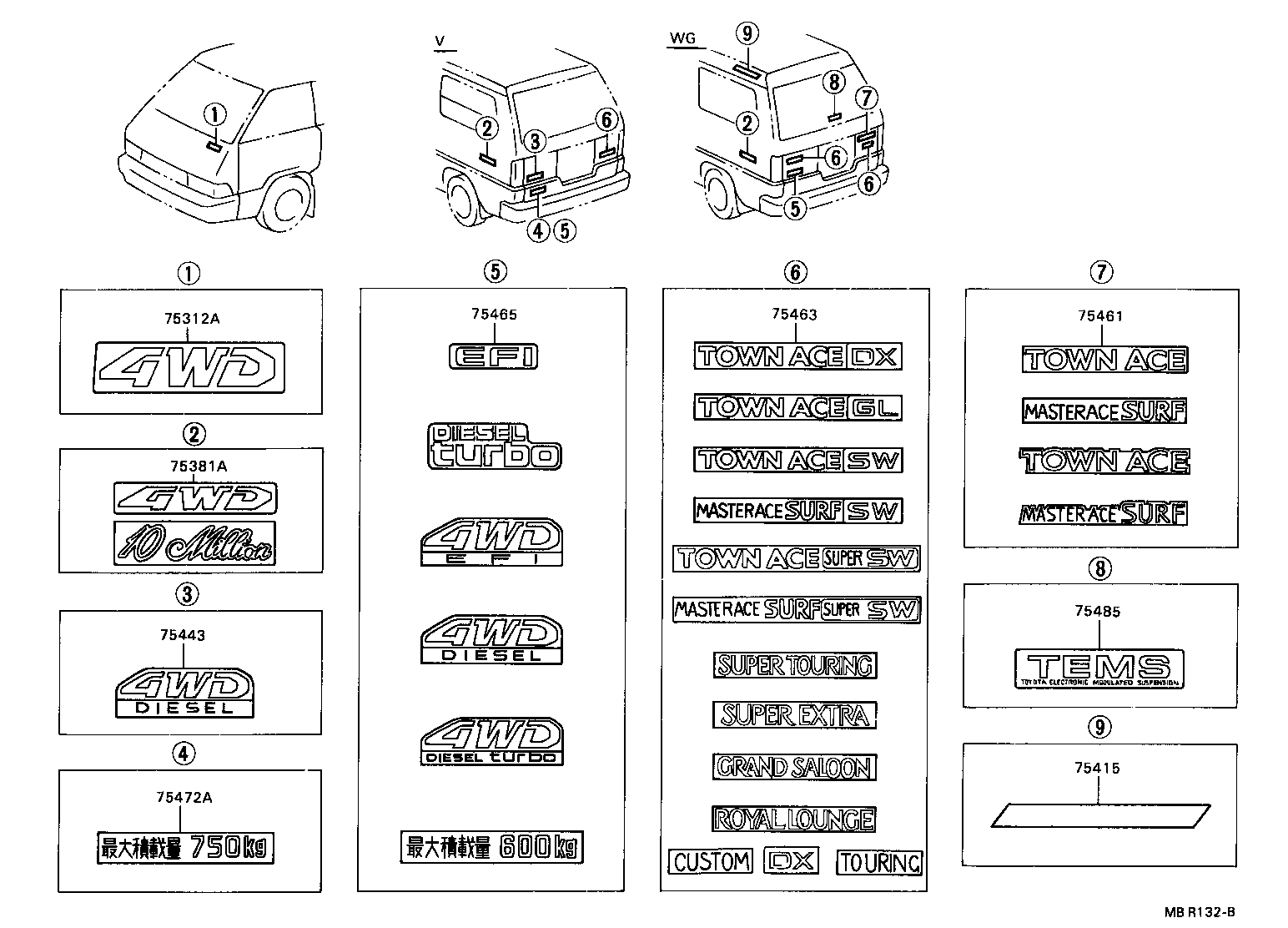 75472-28010 PLATE, REAR BODY NAME, NO.2 product image
