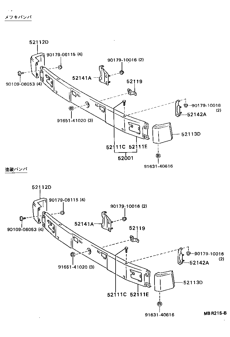 52111-95435-A0 BAR, FRONT BUMPER product image