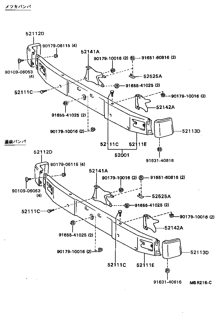 52111-95435-A0 BAR, FRONT BUMPER product image