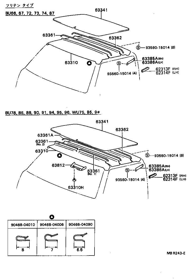 62313-95407-R5 CLIP, ROOF SIDE RETAINER RH product image