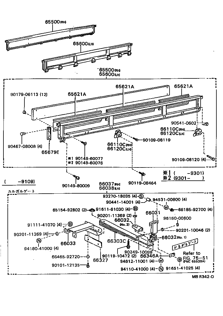 65050-37030 HINGE ASSY, SIDE GATE, NO.1 RH product image