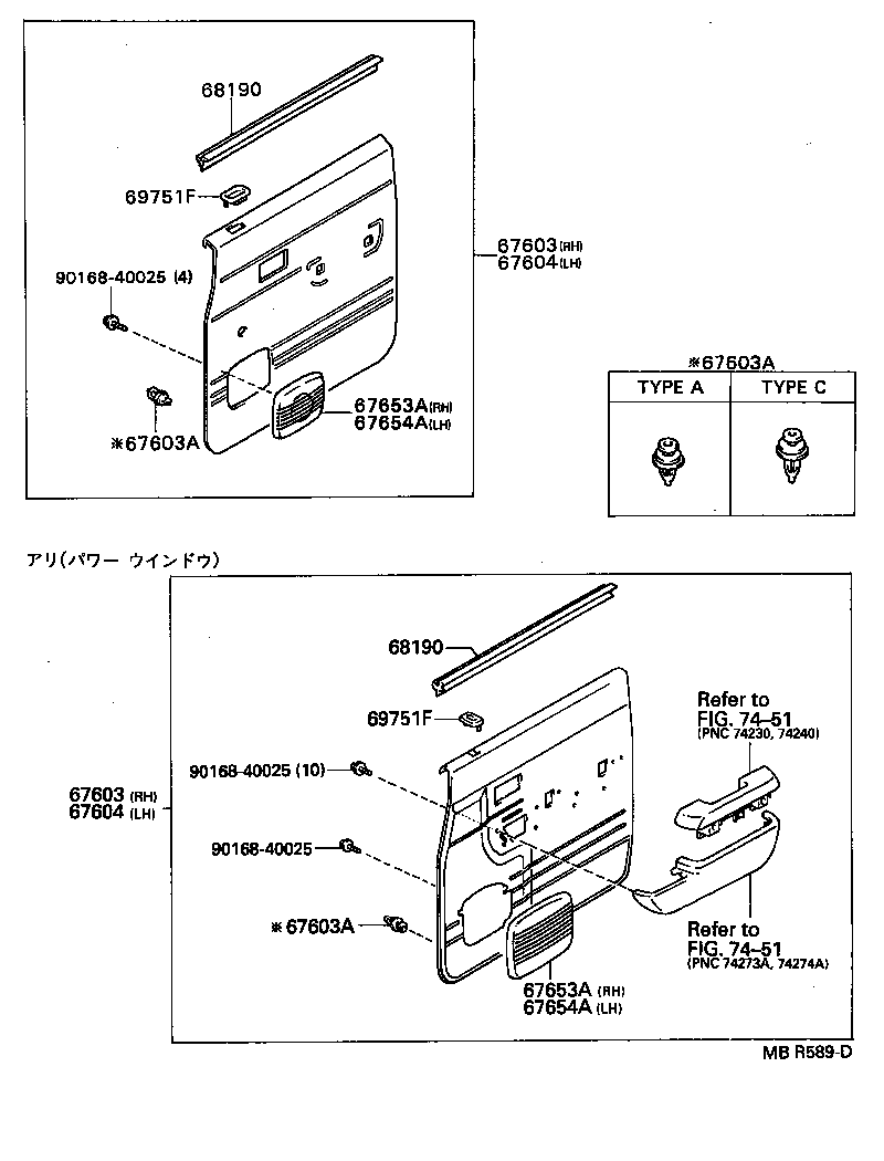 67003-35040 PANEL SUB-ASSY, REAR DOOR, RH product image