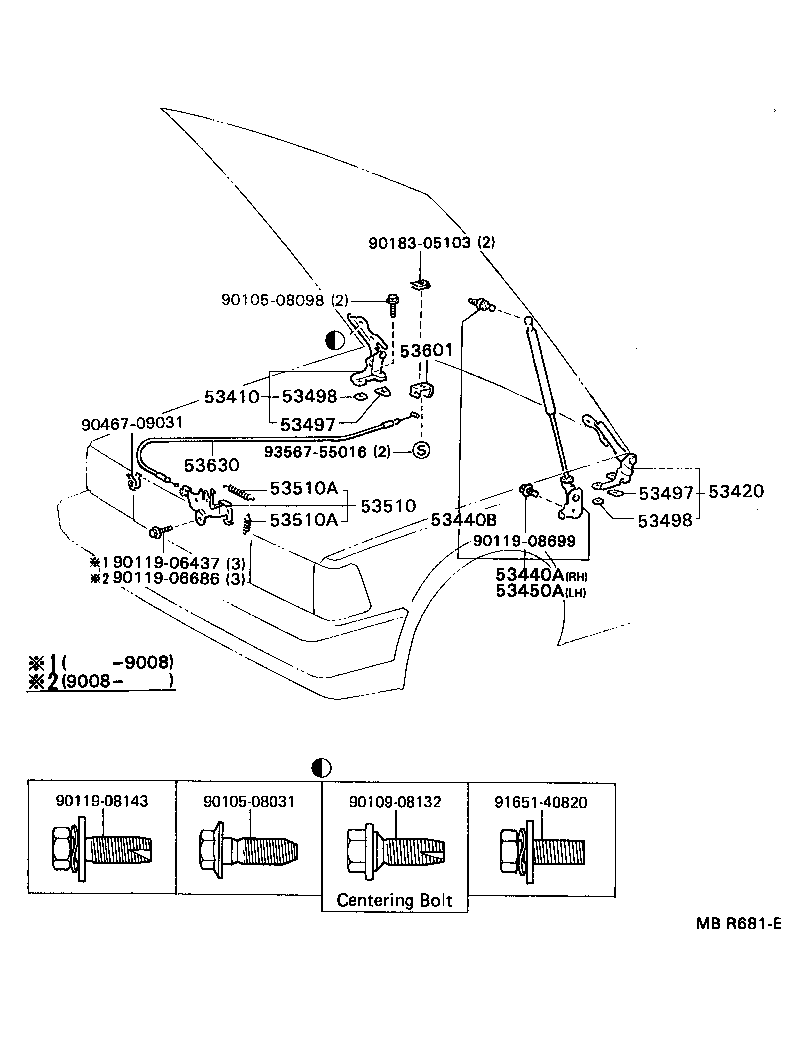 53510-23010 LOCK ASSY, HOOD product image