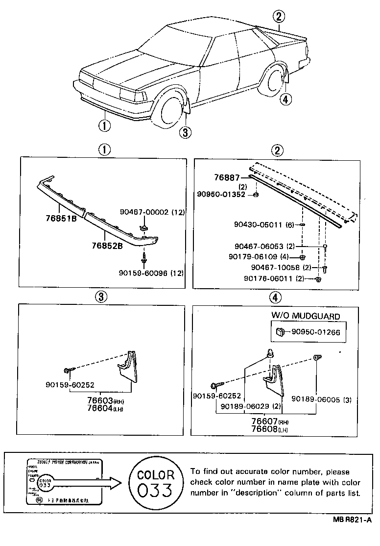 76887-22010 SEAL, REAR SPOILER product image