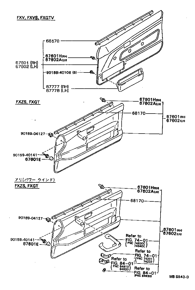 67404-12090 FRAME SUB-ASSY, FRONT DOOR, REAR LOWER LH product image