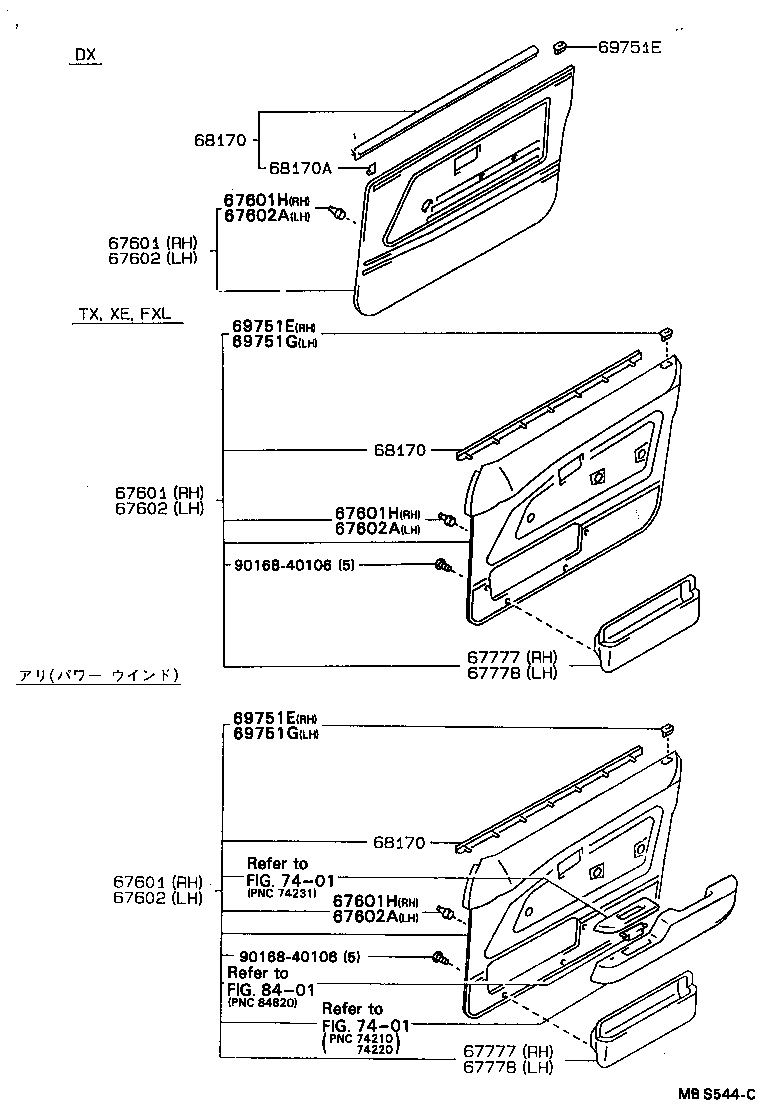 67404-12090 FRAME SUB-ASSY, FRONT DOOR, REAR LOWER LH product image