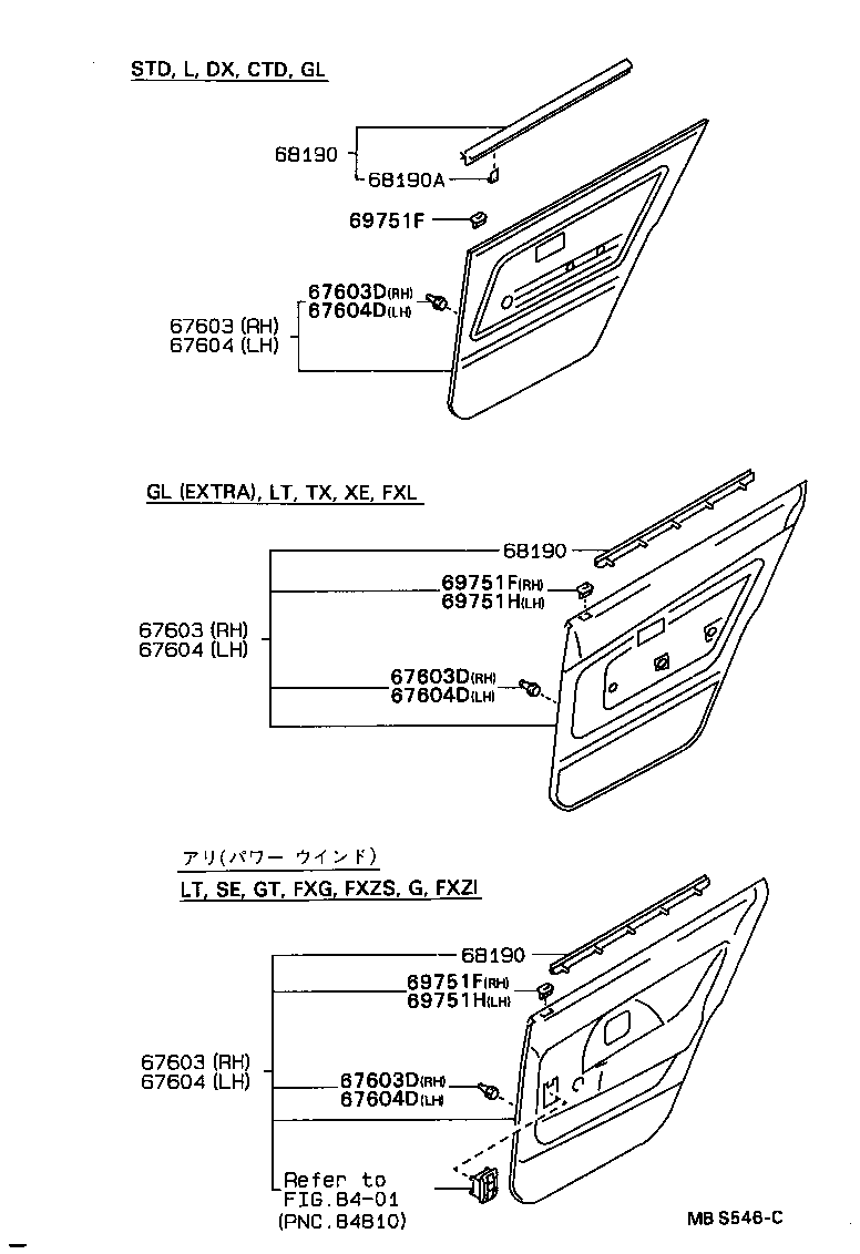 68113-12280 GLASS SUB-ASSY, REAR DOOR, RH product image