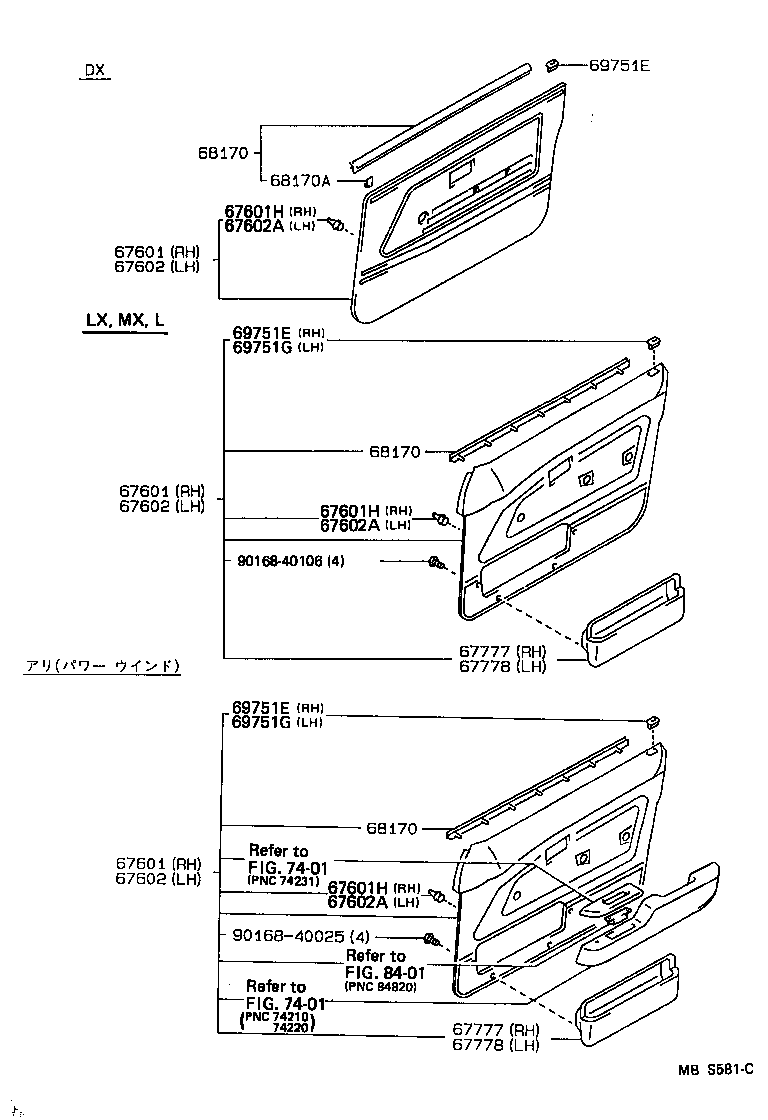 68101-12580 GLASS SUB-ASSY, FRONT DOOR, RH product image
