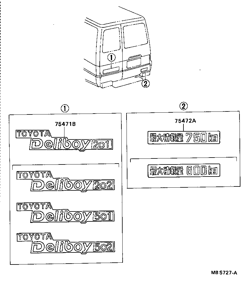 75471-90P81 PLATE, REAR BODY NAME, NO.1 product image