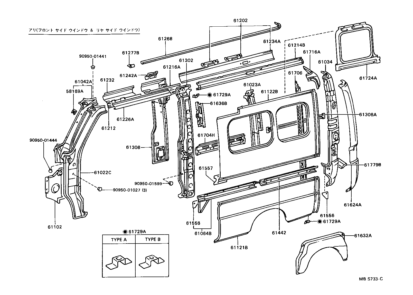 61202-90P80 RAIL SUB-ASSY, ROOF SIDE, LH product image