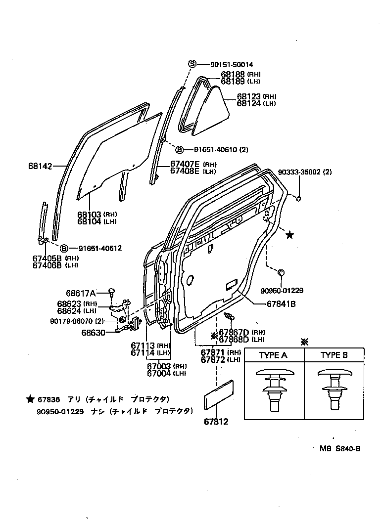 67003-30410 PANEL SUB-ASSY, REAR DOOR, RH product image