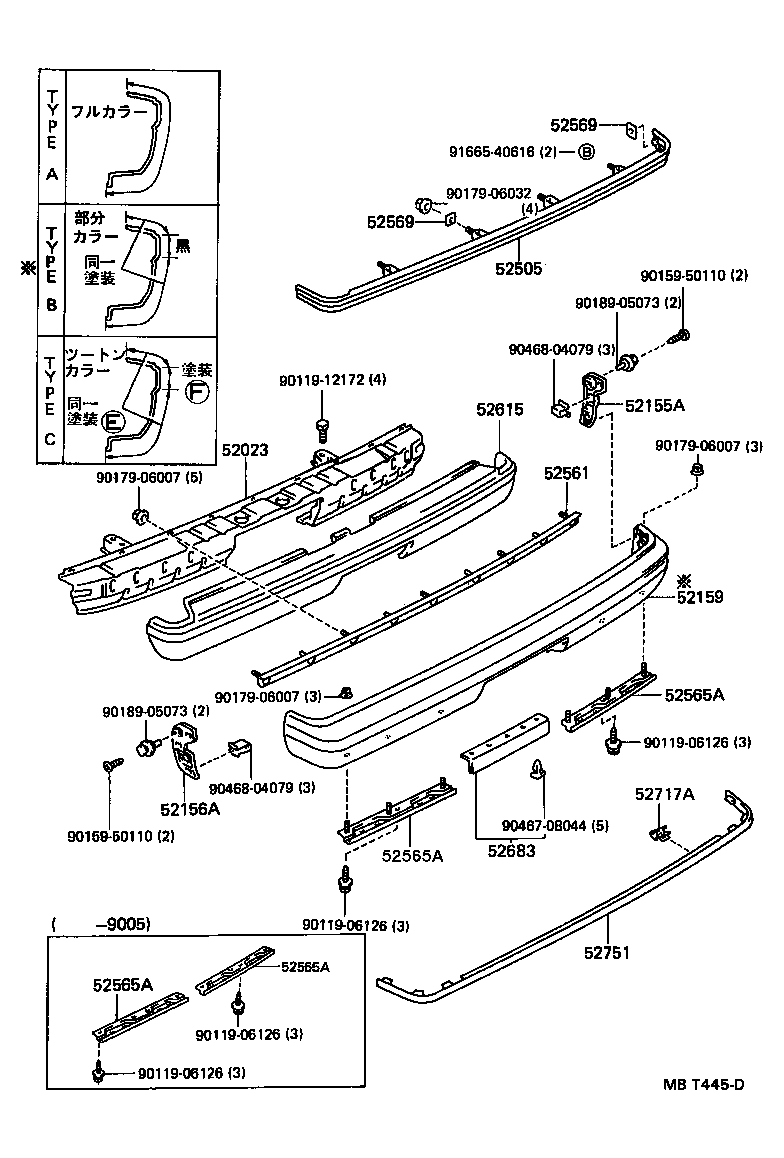 52461-23010 PAD, REAR BUMPER, CENTER product image