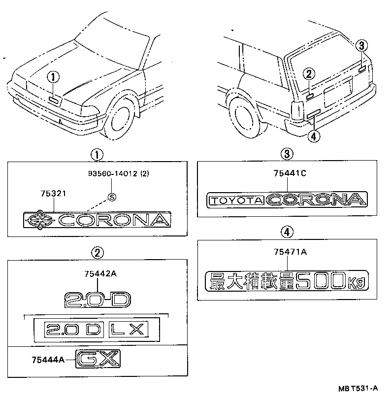 75442-20760 PLATE, LUGGAGE COMPARTMENT DOOR NAME, NO.2 product image