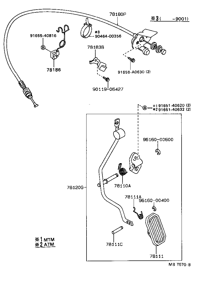 78183-20150 CLAMP, ACCELERATOR CONTROL CABLE product image