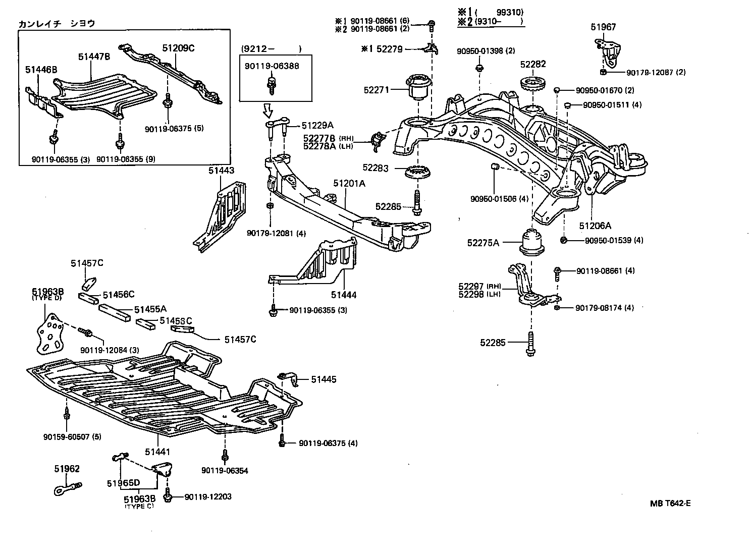 51967-50020 HOOK, TRANSPORT, REAR product image