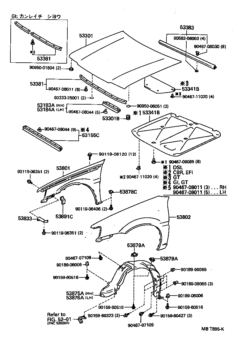 53341-10040 INSULATOR, HOOD product image