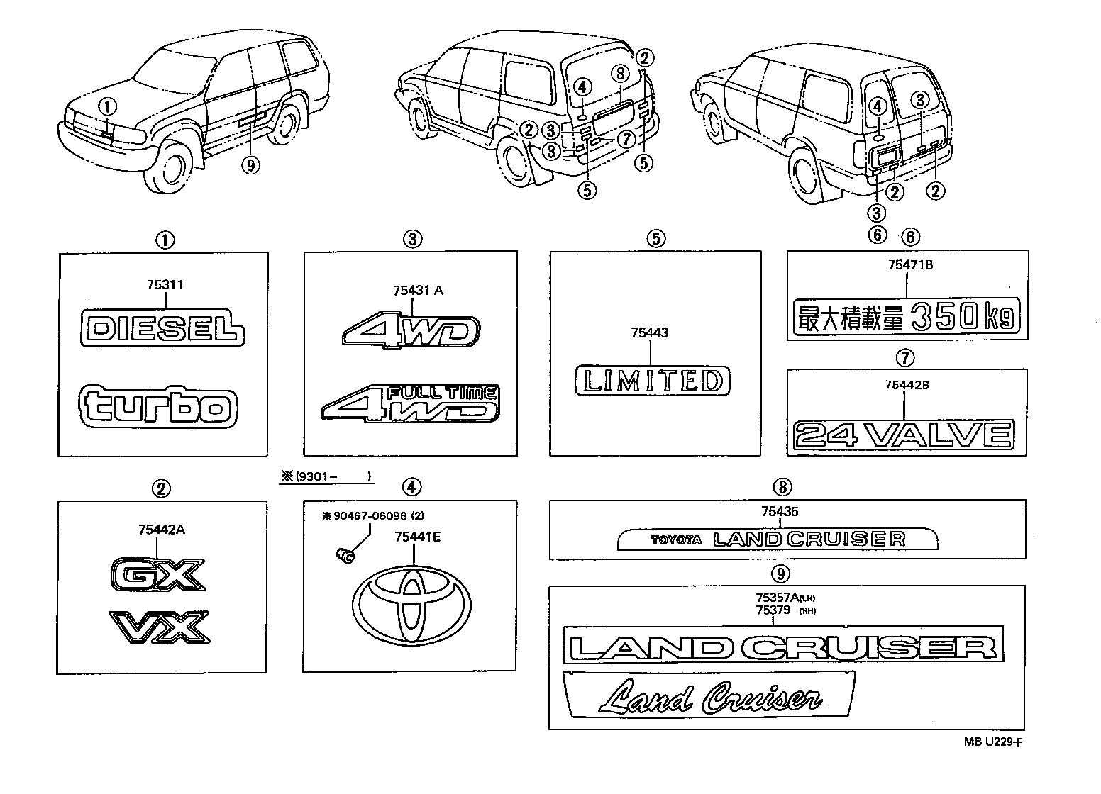 75379-60070 MARK, SIDE PANEL product image