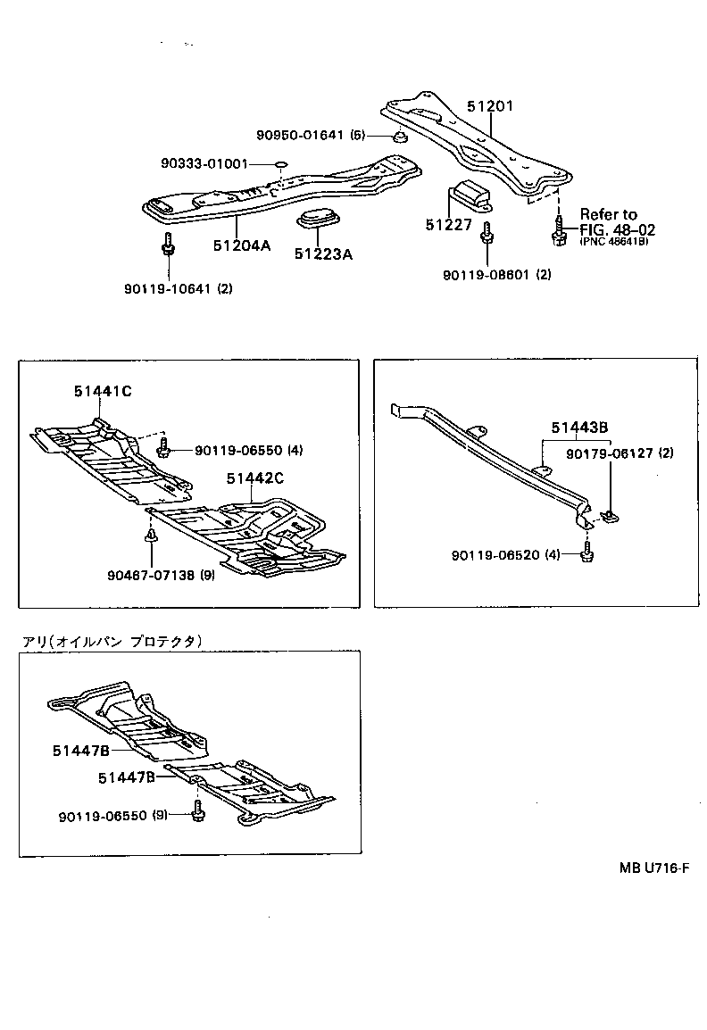 51206-32030 MEMBER SUB-ASSY, REAR SUSPENSION product image