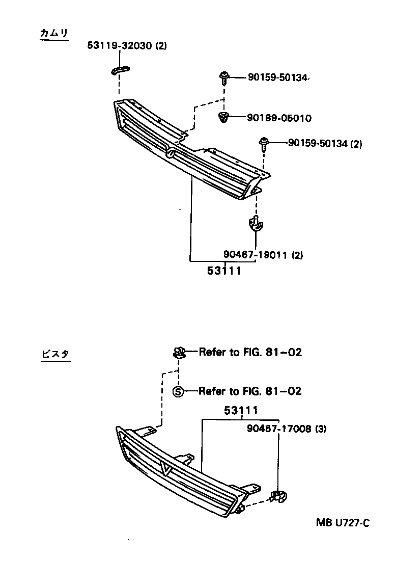 53111-32250 GRILLE, RADIATOR product image