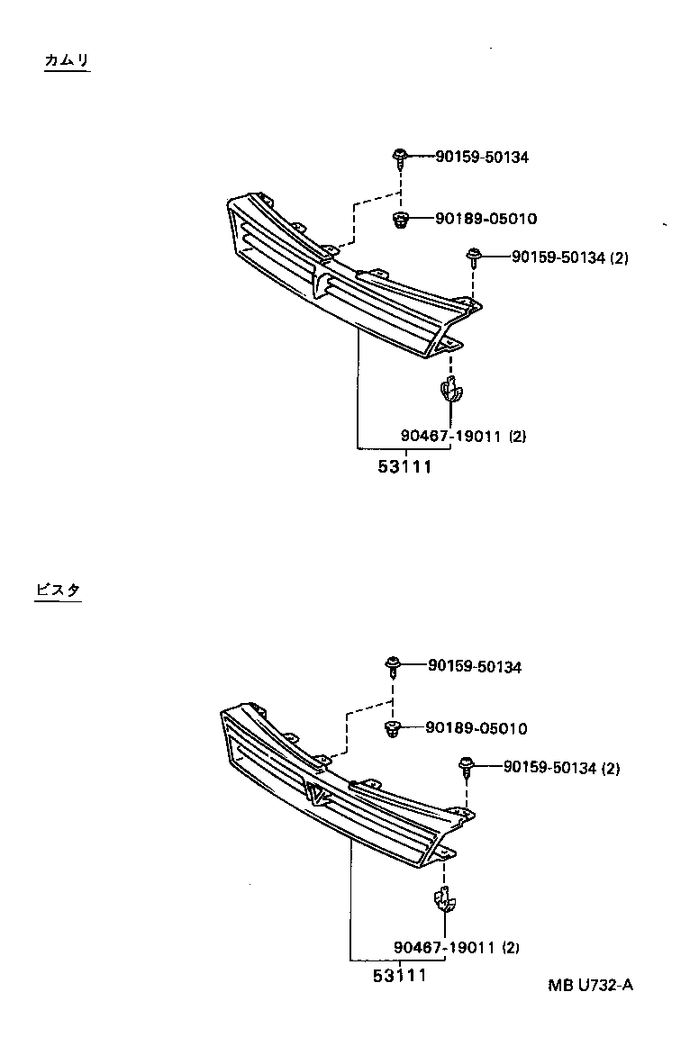53111-32250 GRILLE, RADIATOR product image