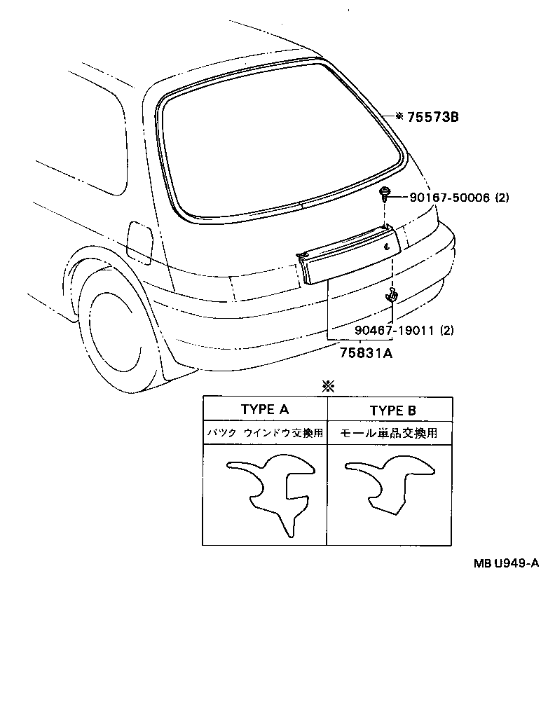 76801-16241 GARNISH SUB-ASSY, LUGGAGE COMPARTMENT DOOR, OUTSIDE product image