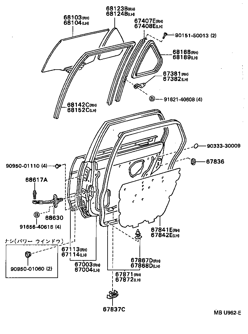 67003-16200 PANEL SUB-ASSY, REAR DOOR, RH product image