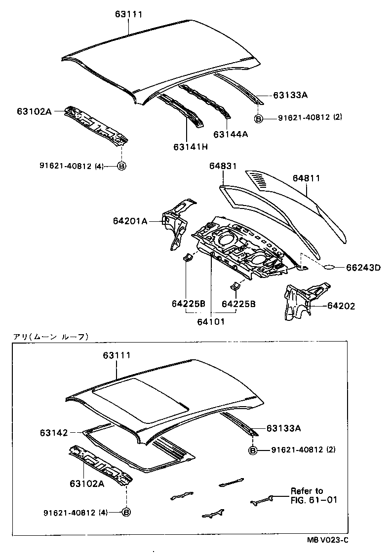 76866-16040 RETAINER, REAR SPOILER, NO.2 product image