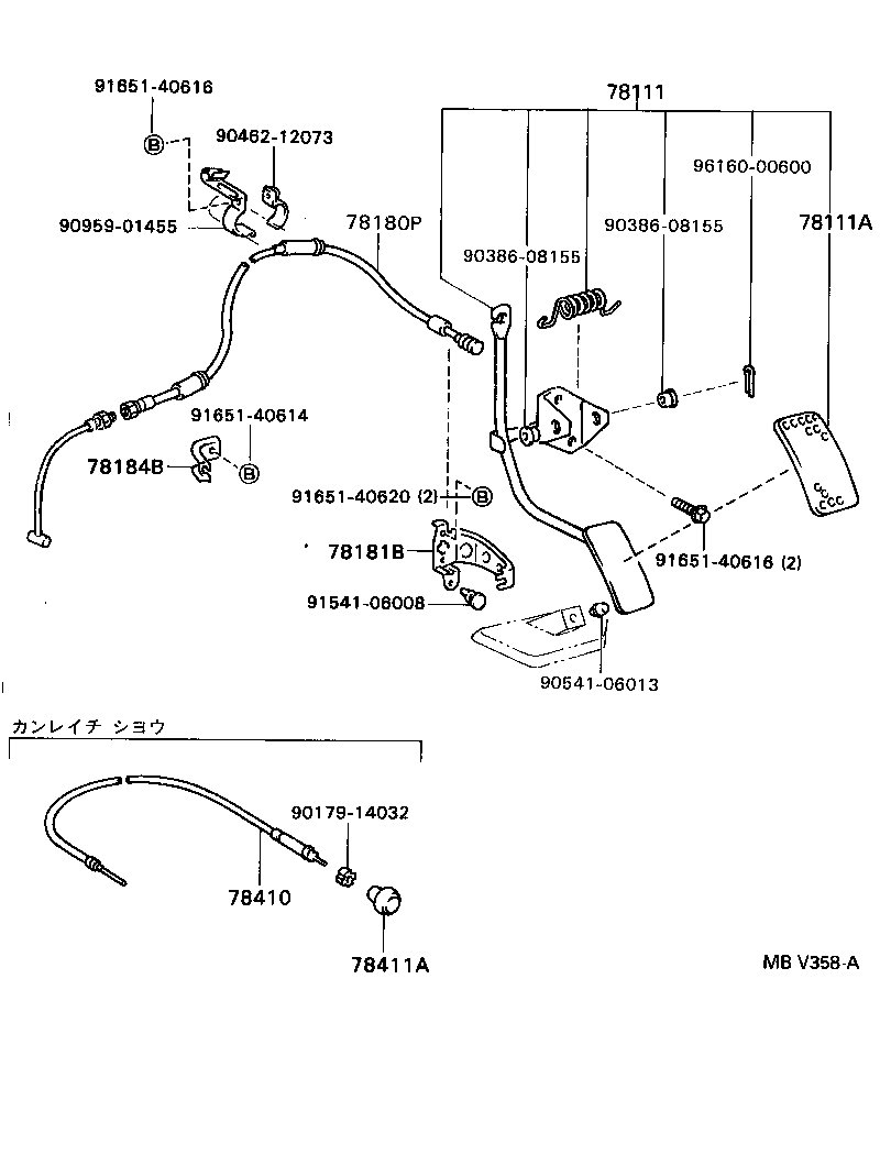 78181-95189 STOPPER, ACCELERATOR IDLE ADJUSTING product image