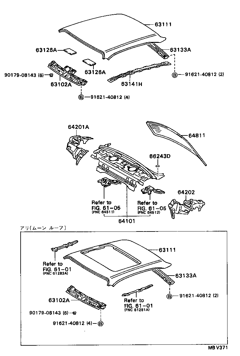 64811-16441 GLASS, BACK WINDOW product image