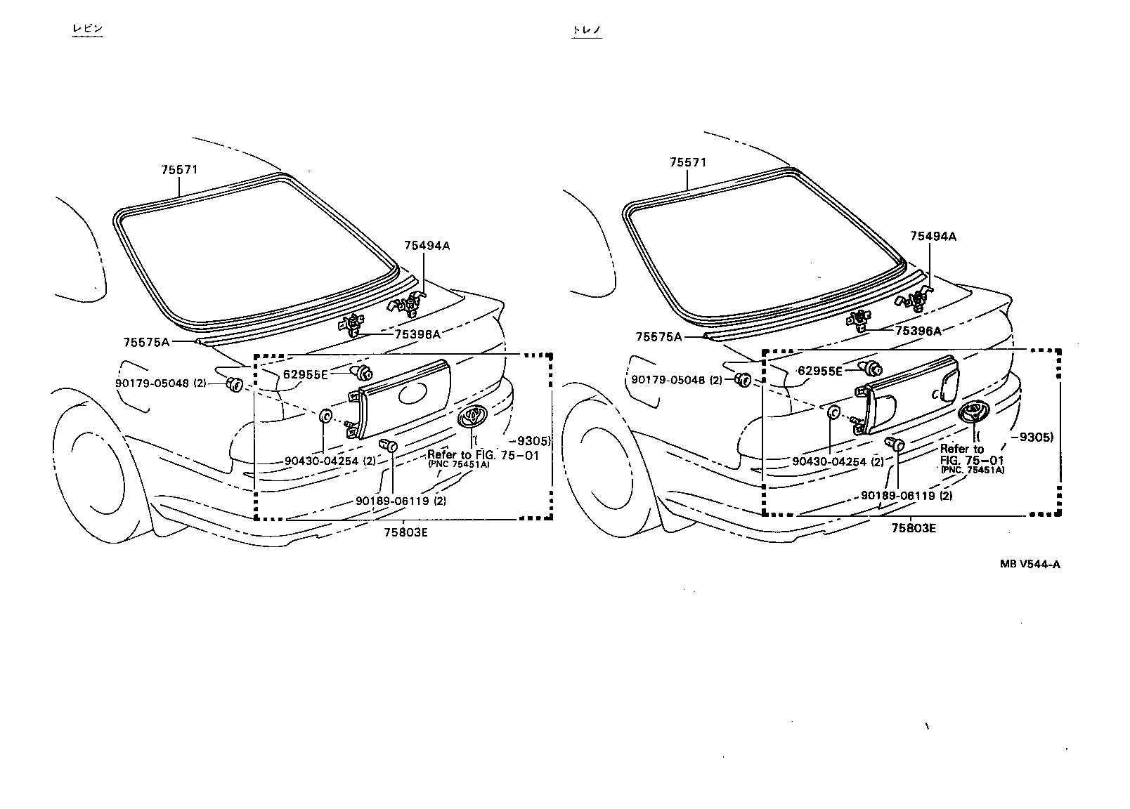 75575-12410 MOULDING, BACK WINDOW, OUTSIDE LOWER product image