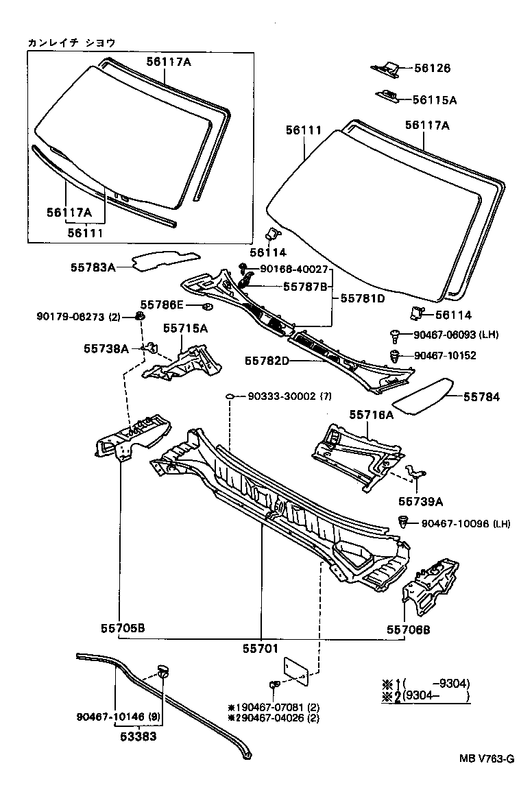 56101-30160 GLASS, WINDSHIELD product image