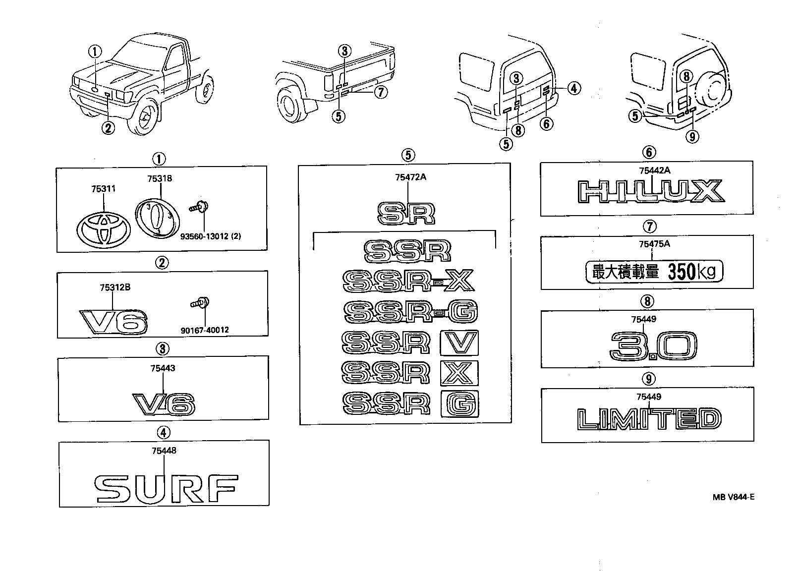 75471-89123 PLATE, REAR BODY NAME, NO.1(MODEL MARK) product image