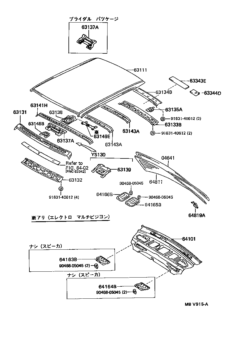 63409-31010 SUPPORT SUB-ASSY, ROOF RACK, CENTER product image