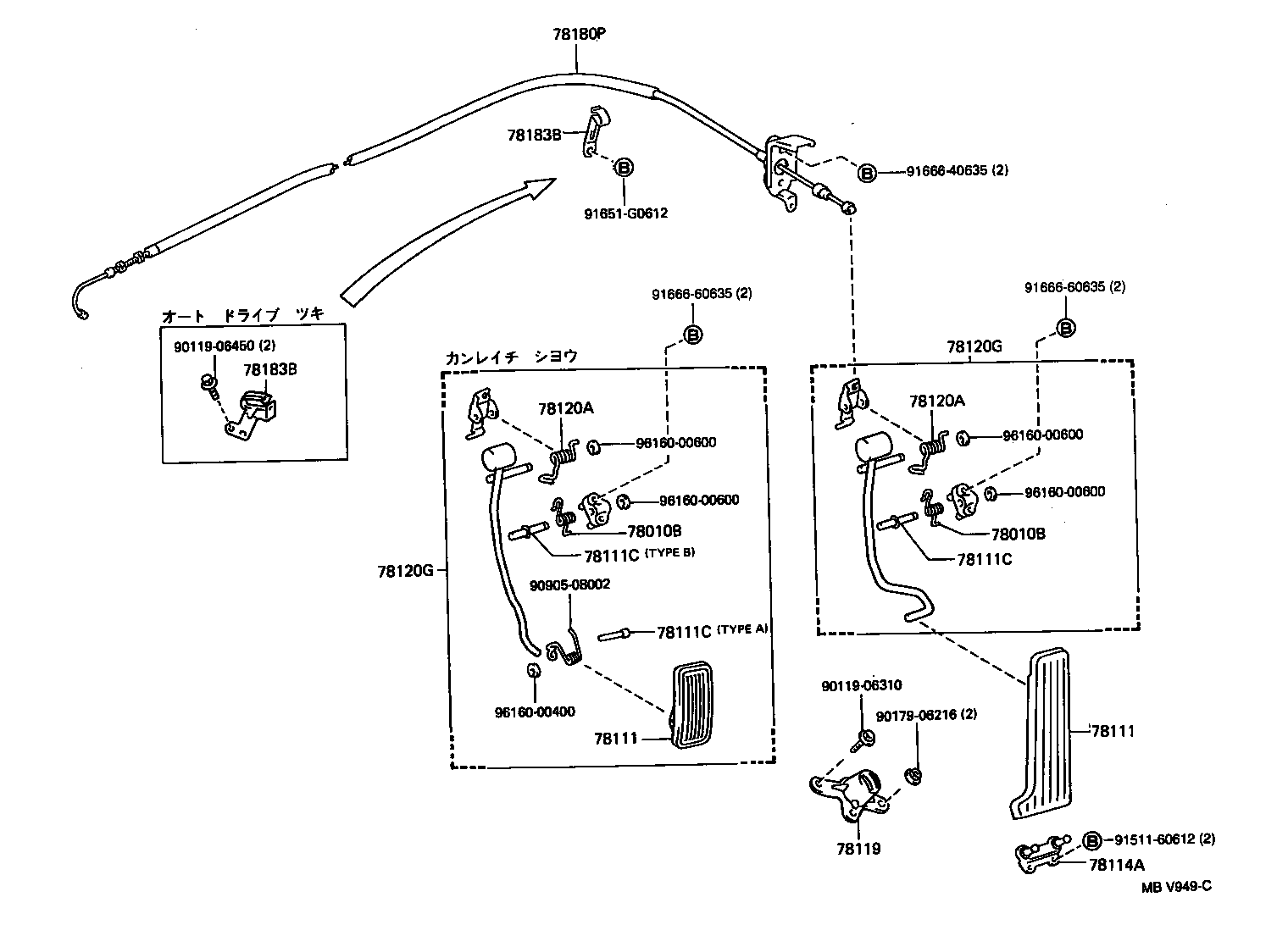 78183-30100 CLAMP, ACCELERATOR CONTROL CABLE product image