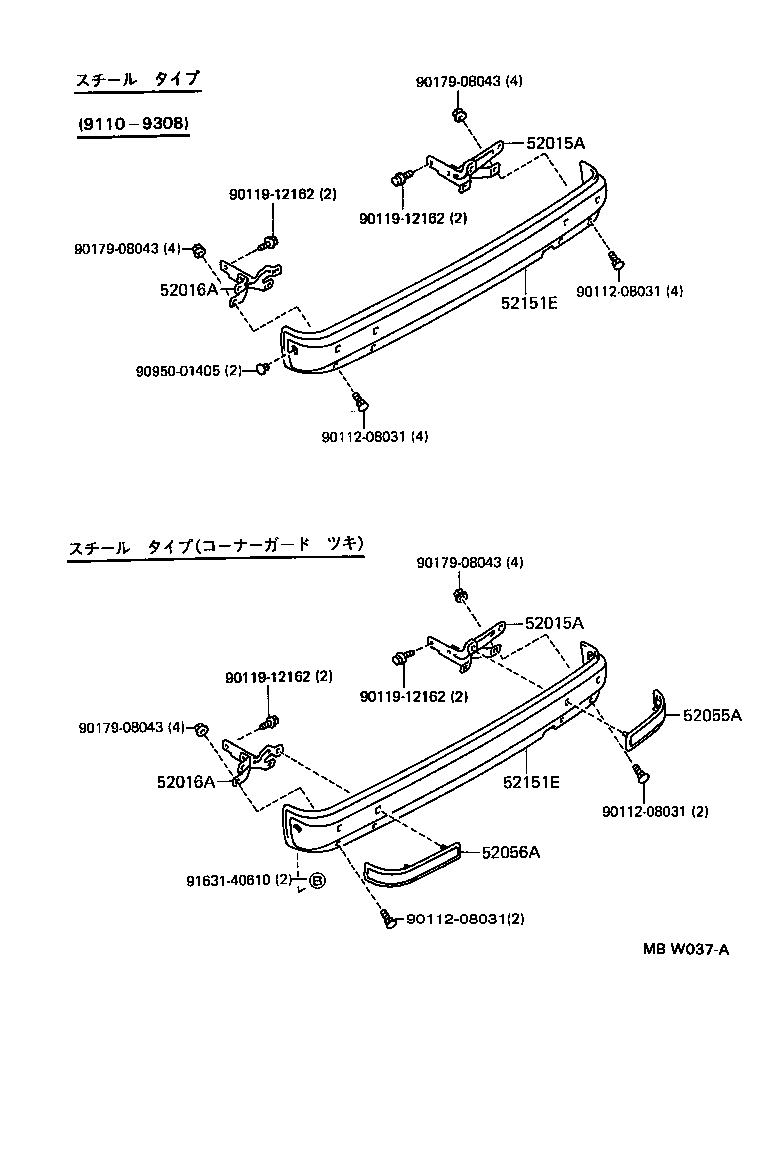 52159-30140-B2 COVER, REAR BUMPER product image