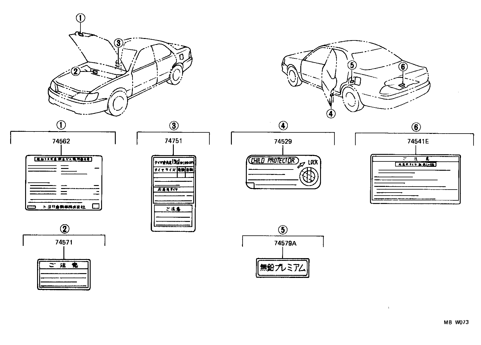 42661-33201 LABEL, TIRE PRESSURE INFORMATION product image