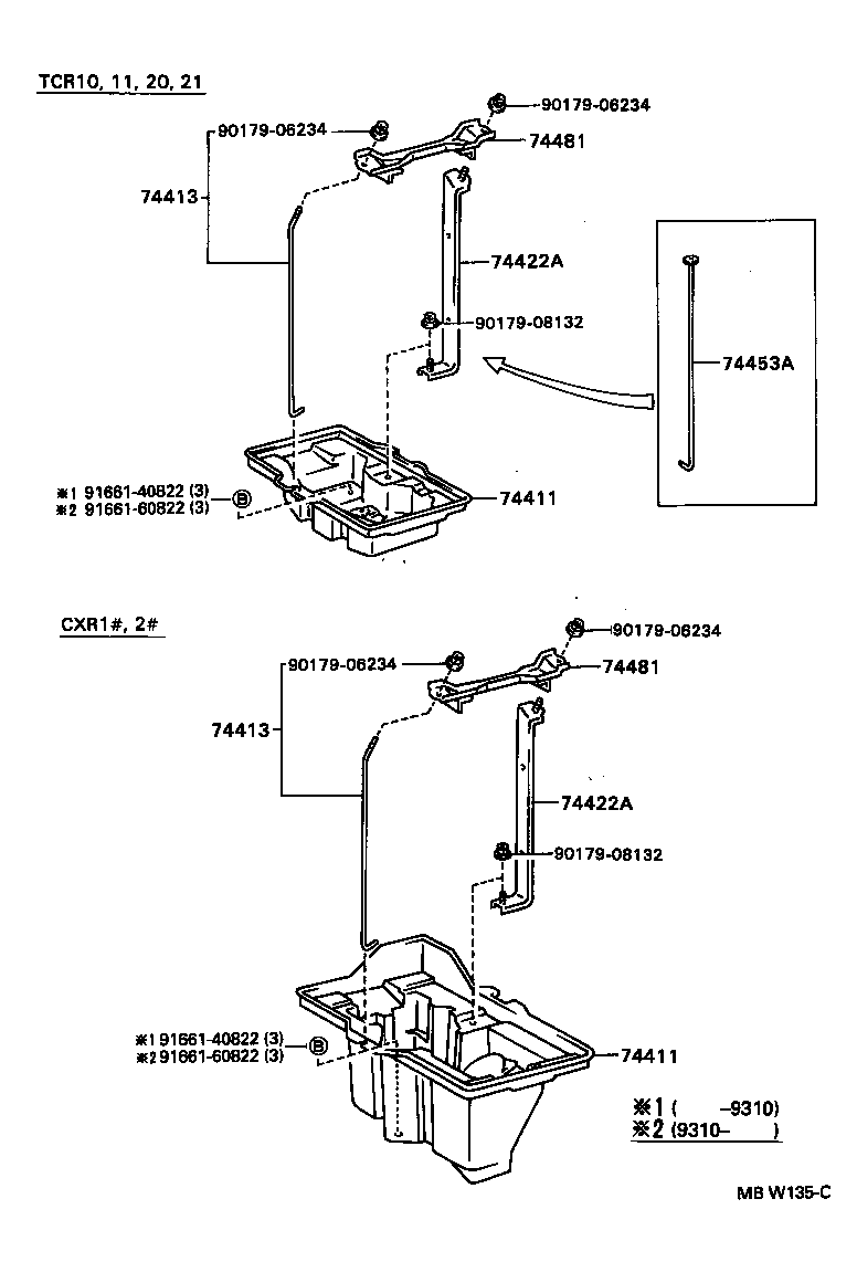 74404-28060 CLAMP, BATTERY HOLD DOWN product image