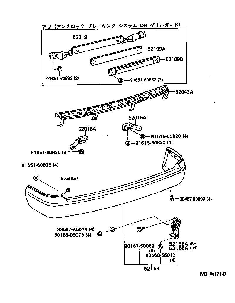 52019-28010 BAR SUB-ASSY, REAR BUMPER product image