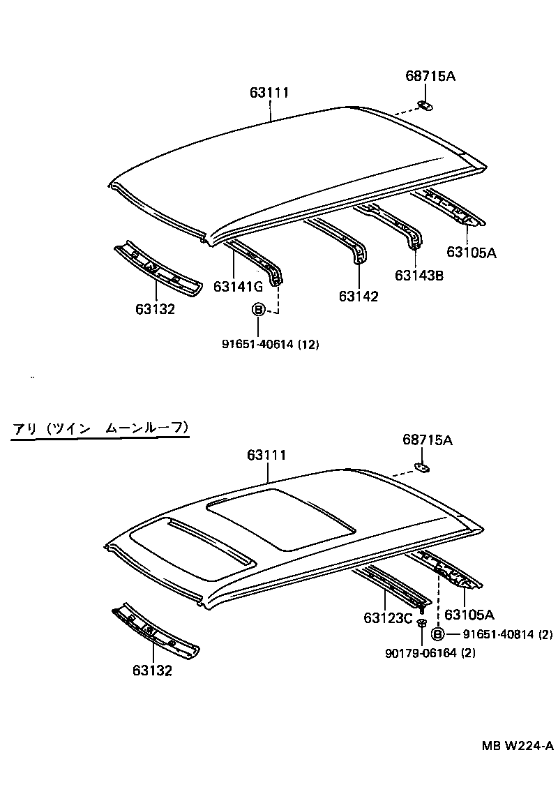 63105-28040 FRAME SUB-ASSY, BACK DOOR OPENING product image