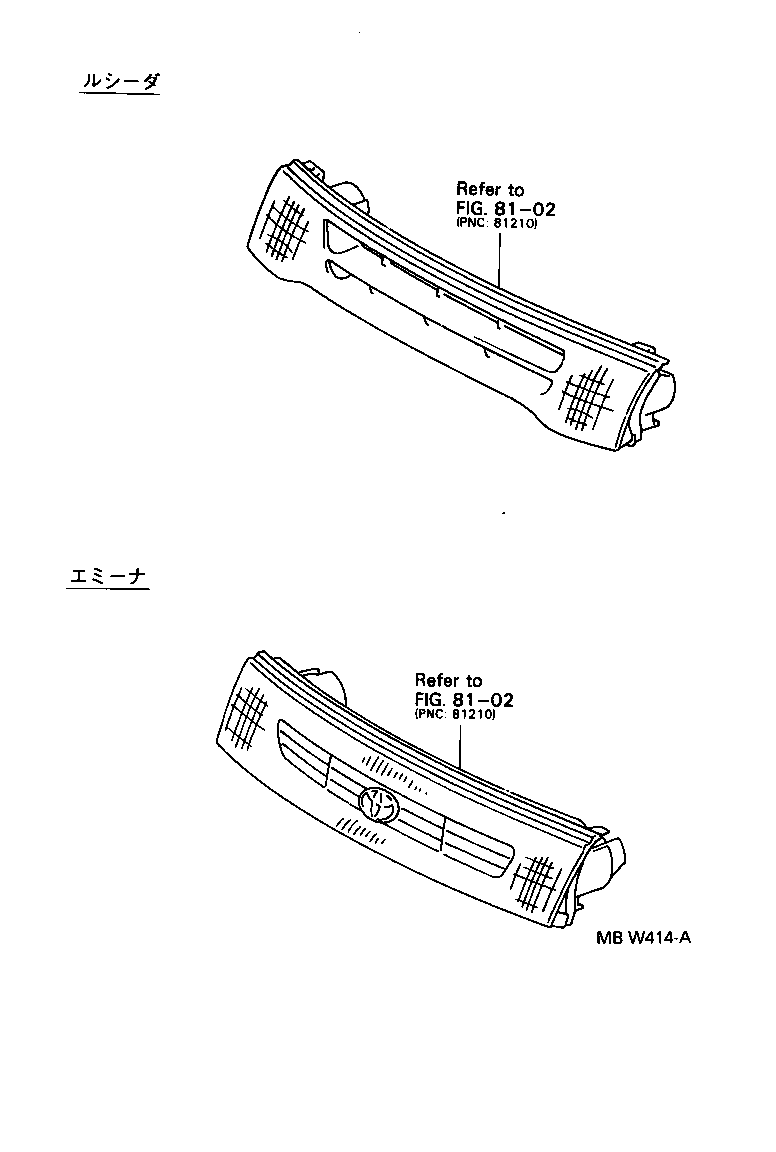 53101-28080-F0 GRILLE, RADIATOR product image