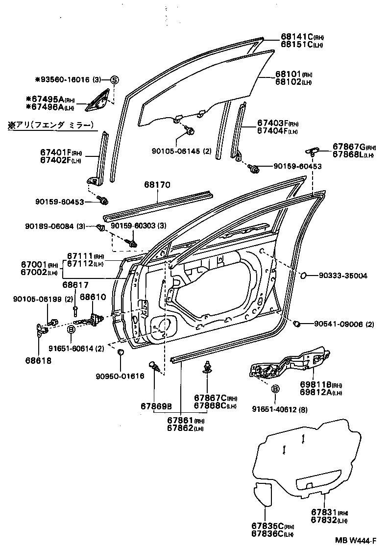 68101-20160 GLASS SUB-ASSY, FRONT DOOR, RH product image