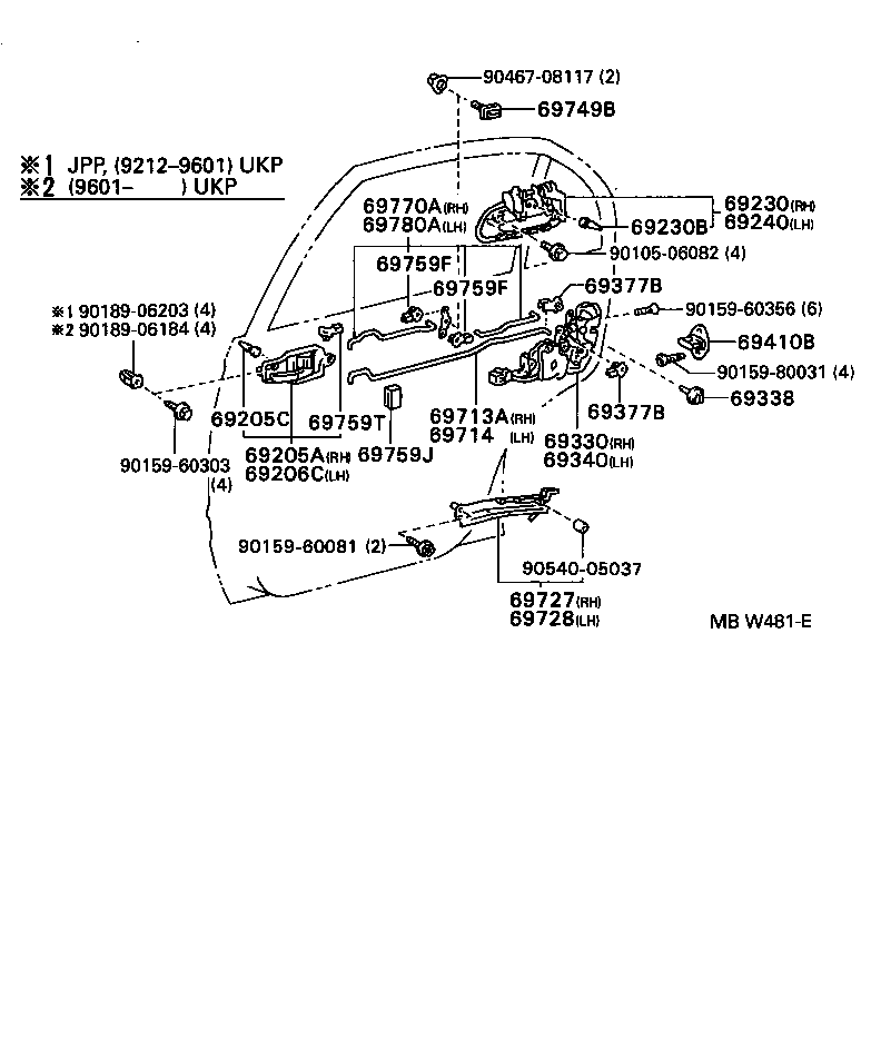 69305-20060 LOCK ASSY, REAR DOOR, RH product image