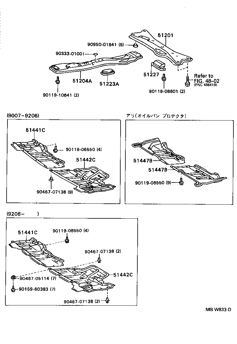51206-32030 MEMBER SUB-ASSY, REAR SUSPENSION product image