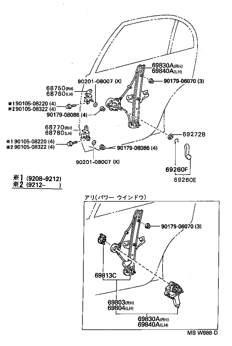 69830-20320 REGULATOR ASSY, REAR DOOR WINDOW, RH product image