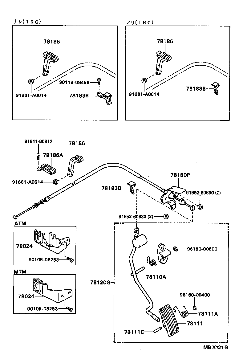 78183-22080 CLAMP, ACCELERATOR CONTROL CABLE product image