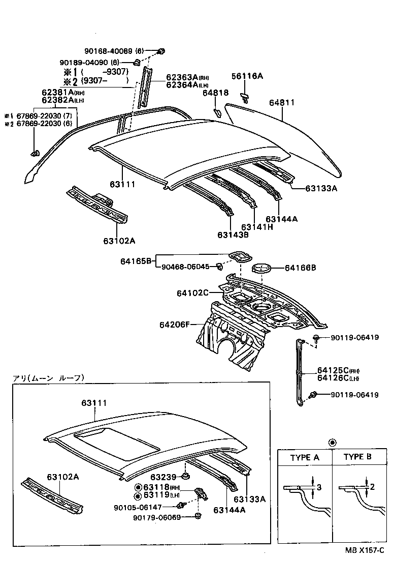 63118-22010 SUPPORT, ROOF PANEL, RH product image