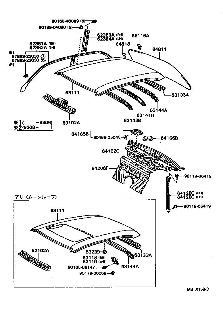 63118-22020 SUPPORT, ROOF PANEL, RH product image