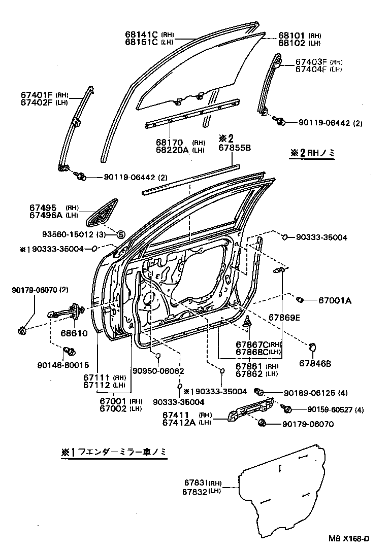 67404-22090 FRAME SUB-ASSY, FRONT DOOR, REAR LOWER LH product image