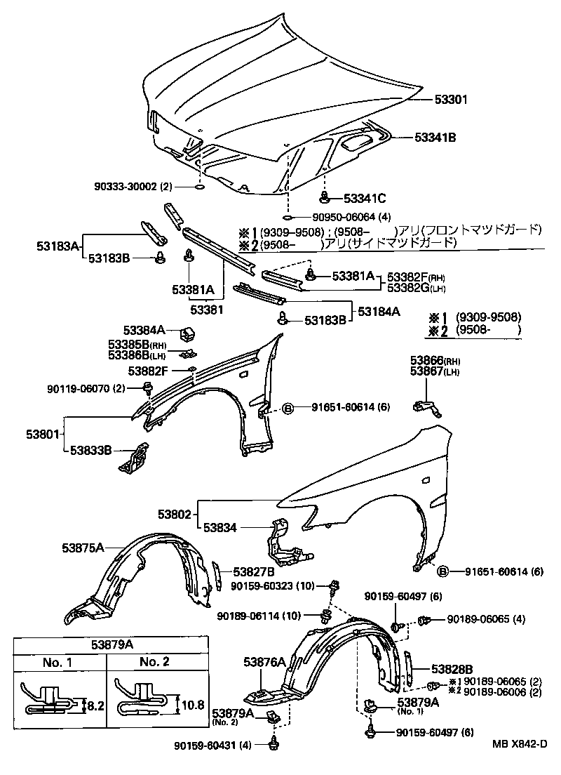 53801-2B390 FENDER SUB-ASSY, FRONT RH product image